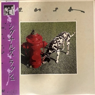 Rush – Signals