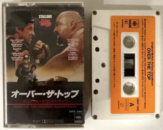 Various – Over The Top