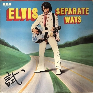 Elvis Presley – Separate Ways - PROMO!