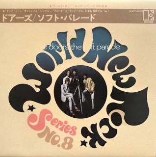 The Doors – The Soft Parade