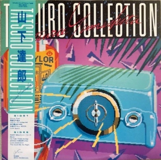 Tatsuro Yamashita – Tatsuro Collection